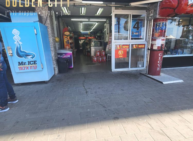 עיצוב ללא שם - 2023-07-04T112627.795
