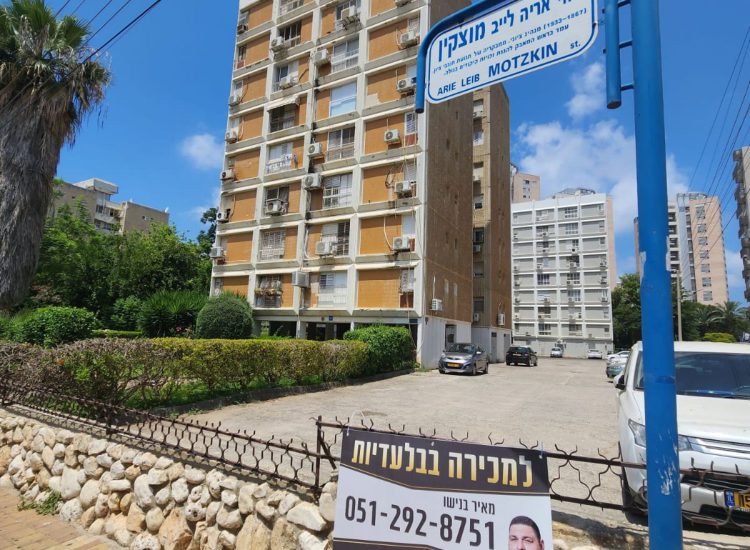 עיצוב ללא שם - 2024-06-23T113950.882
